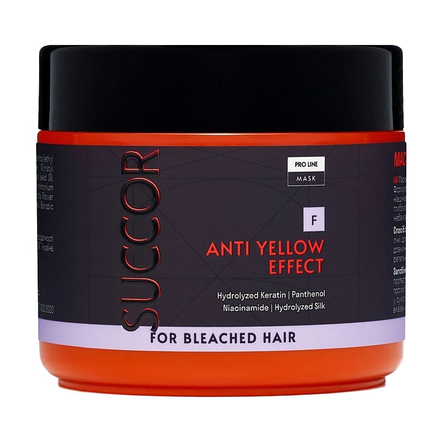 Уцінка! Маска Succor Anti Yellow Effect Mask від жовтизни, для освітленого волосся, 300 мл