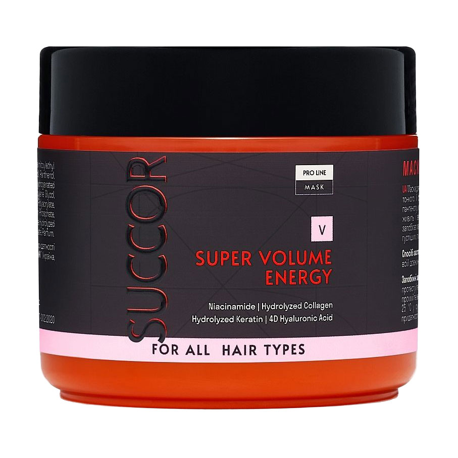 Уцінка! Маска Succor Super Volume Energy Mask для об'єму всіх типів волосся, 300 мл